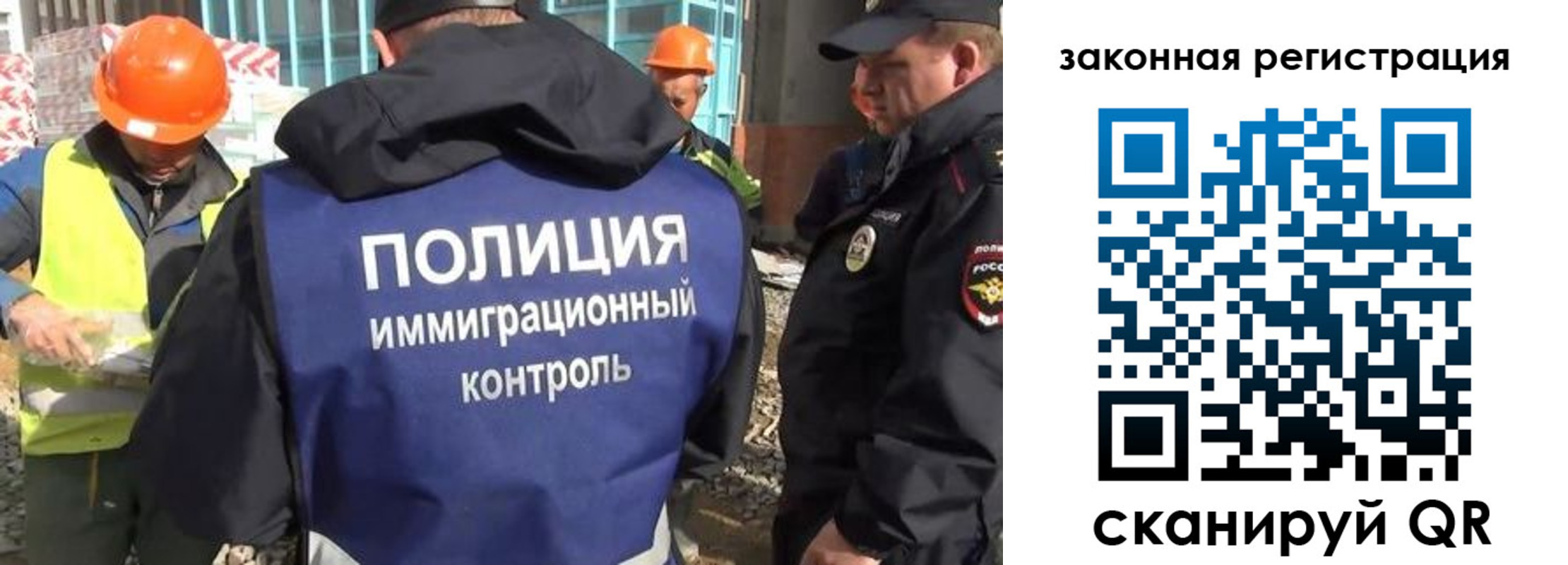 временная регистрация гарантия в Новороссийске
