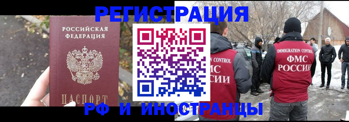 форма 3 в Новороссийске